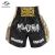 Muay Thai Shorts Embroidery English Thai Boxing Shorts Mens Womens Kids Training Martial Arts Sanda Kickboxing Fighting Pants